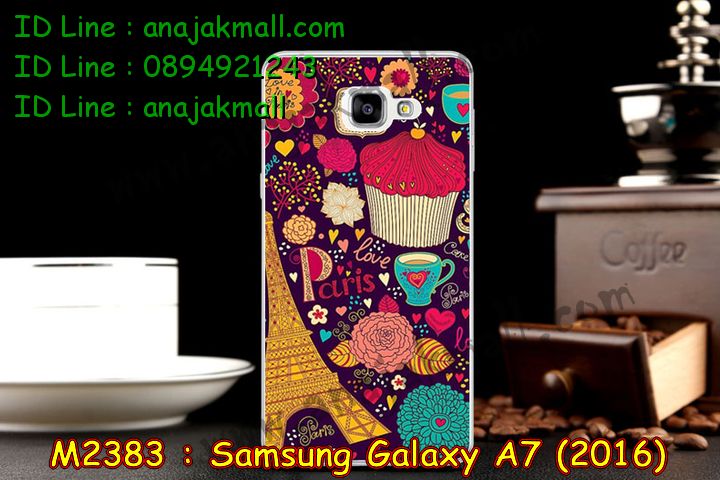 เคสซัมซุง a7 2016,รับสกรีนเคส samsung a7 2016,เคสซัมซุง galaxy a7 2016,เคส galaxy a7 2016,เคสพิมพ์ลาย galaxy a7 2016,เคสโรบอท samsung a7 2016,เคสมือถือซัมซุง galaxy a7 2016,เคสฝาพับซัมซุง galaxy a7 2016,เคสโชว์เบอร์ samsung galaxy a7 2016,เคสอลูมิเนียม samsung galaxy a7 2016,เคสสกรีนลายการ์ตูน samsung a7 2016,เคสกันกระแทก samsung a7 2016,เคสตัวการ์ตูน galaxy a7 2016,เคส 2 ชั้น samsung a7 2016,เคสหนังคริสตัล samsung a7 2016,ขอบโลหะ samsung a7 2016,กรอบอลูมิเนียม samsung a7 2016,เคสกันกระแทกซัมซุง a7 2016,เคสฝาพับ galaxy a7 2016,สกรีนเคสตามสั่ง samsung a7 2016,เคสสายสะพาย galaxy a7 2016,กรอบอลูมิเนียม samsung galaxy a7 2016,ซองหนังการ์ตูน samsung a7 2016,เคสยางนิ่ม samsung a7 2016,เคสสกรีน 3 มิติ samsung a7 2016,เคสไดอารี่ samsung galaxy a7 2016,เคสแข็งพิมพ์ลาย galaxy a7 2016,เคสนิ่มพิมพ์ลาย galaxy a7 2016,เคสโรบอทกันกระแทก samsung a7 2016,เคสหนังคริสตัล samsung a7 2016,เคสขวดน้ำหอม samsung a7 2016,สั่งสกรีนเคส samsung a7 2016,เคสซิลิโคน samsung galaxy a7 2016,เคสแต่งเพชร samsung galaxy a7 2016,เคสคริสตัล samsung galaxy a7 2016,เคสฝาพับแต่งคริสตัล samsung galaxy a7 2016,เคสลายการ์ตูน samsung a7 2016,เคสแข็งแต่งคริสตัล samsung galaxy a7 2016,เคสหนังคริสตัล samsung a7 2016,เคสซิลิโคนนิ่ม samsung a7 2016,เคสหูกระต่าย samsung a7 2016,เคสกระต่ายสายคล้อง samsung a7 2016,bumper samsung a7 2016